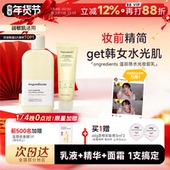 程十安 韩国ongredients温丽慈妆前乳水光黄油乳液面霜韩女爱用