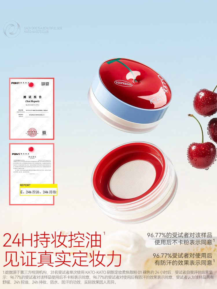 Oil Control Setting Powder Waterproof Matte Finish - Product image 2