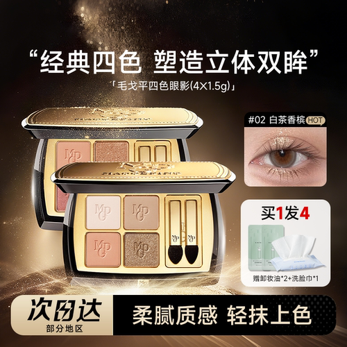 【王楚然同款】官方正品！
