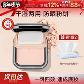 程十安KIKO防晒粉饼干湿两用遮瑕控油持久散粉蜜粉饼定妆粉补妆