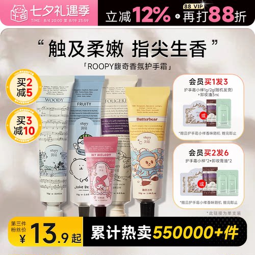送礼首选联名礼盒装买2减5