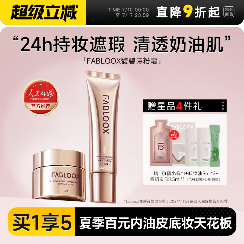 送一堆丨