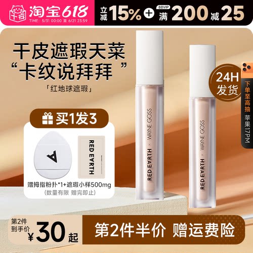 【24H发货买1赠1】赠拇指粉扑