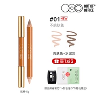 #01 Осветляющая кожа + цементный серый горячий брат Xu Haiqiao Цветовой номер