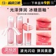 程十安 店peripera菲丽菲拉冰糖慕斯唇釉墨水晶亮口红唇釉女唇彩