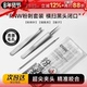 程十安 RNW粉刺针黑头针细胞夹黑头超细黑头夹镊子夹黑头套装 工具