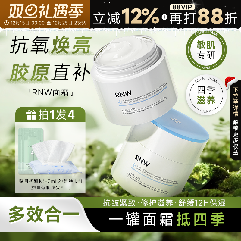 次日达！抗氧化修护不垮脸