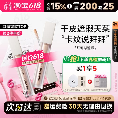 【24H发货买1赠1】赠拇指粉扑