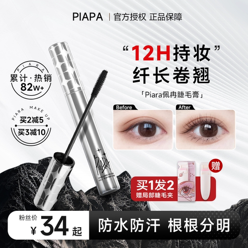 爆卖82w+！小鱼海棠推荐根根分明