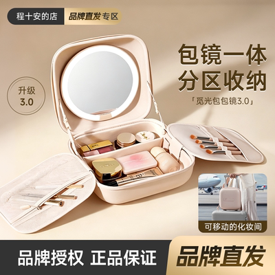品牌授权店觅光包包化妆镜