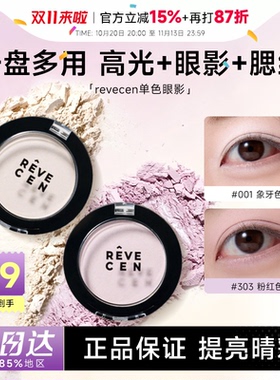 revecen亮到村里的牛以为天亮了