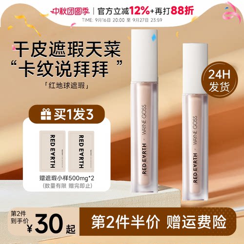 【24H发货买1赠1】赠拇指粉扑
