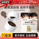 foreverkey发际线泥发际线粉填充神器防水防汗发缝遮盖粉修容正品