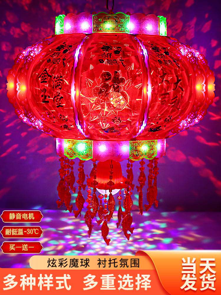 2022新款七彩旋转水晶走马灯新年春节装饰阳台大门口挂饰灯笼一对