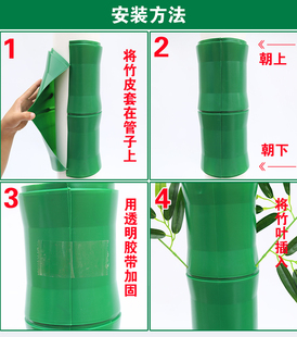 仿真竹子塑料假花藤条植物树皮包下水管道装饰暖气管燃气遮挡柱子