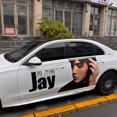 周杰伦专辑头像汽车贴纸