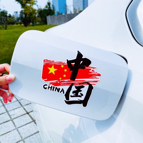 中国文字创意贴纸划痕遮挡