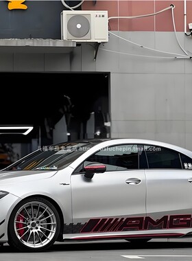 适用于奔驰AMGCLA45燃擎当道特别版A45 C63CLA车贴拉花贴纸装饰贴