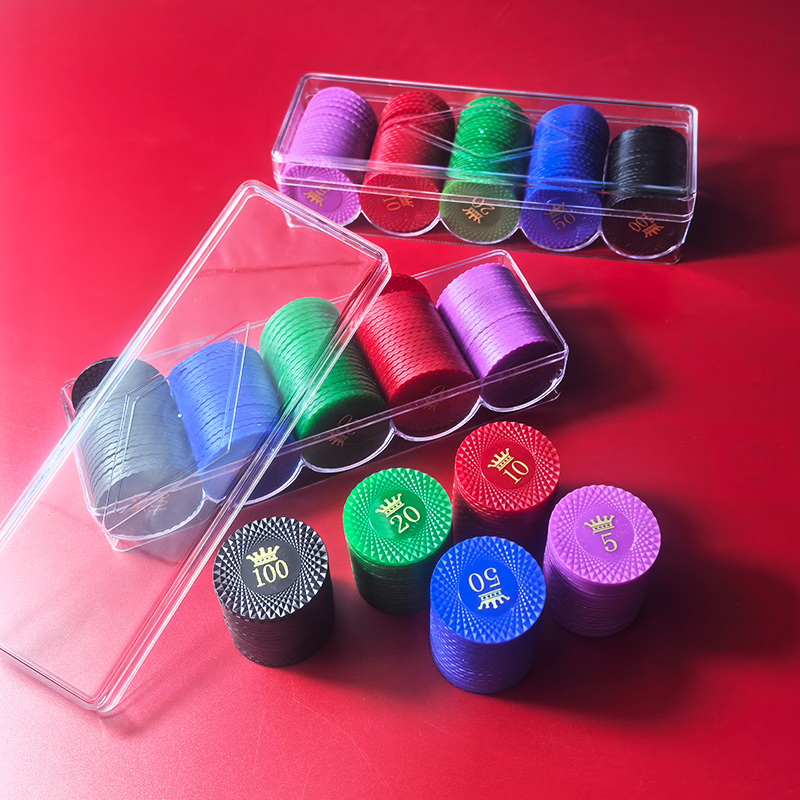 皖云筹码棋牌室专用塑料筹码币