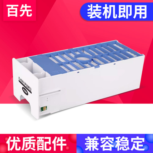 高密度海绵吸墨量大安装方便