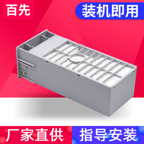 全新芯片优质吸墨垫安装方便