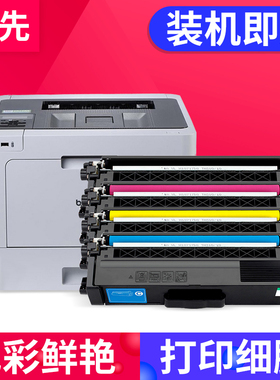 适用兄弟TN-471/476粉盒HL-L8260CDN L9310硒鼓MFC-L8900CDW墨粉 黑色粉盒 彩色粉盒