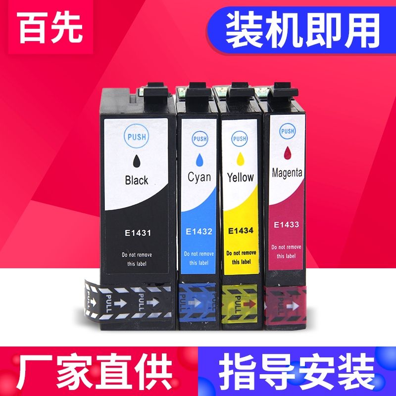 厂家直供升级芯片装机即用