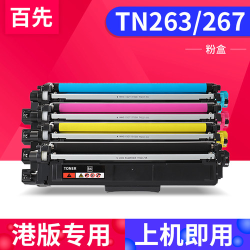 优质硒鼓安装简单定影牢色彩好