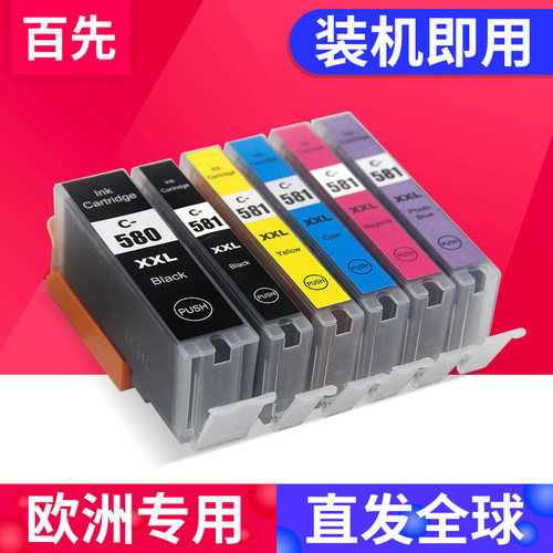 厂家直供优质墨盒装机即用