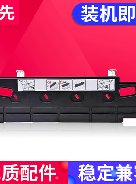 适用 东芝TB-FC505废粉盒2505AC 2515 3005 3015 3505 3515 4505 4515 5005 5015 2055c 2555c废粉仓 回收盒