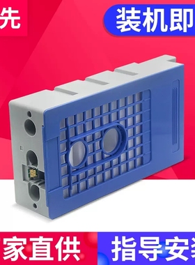 兼容爱普生S30680 S50680维护箱S70680 S30670 S50670 T7200 3070 5070 7070 T3270 T5270 T5080打印机废墨仓