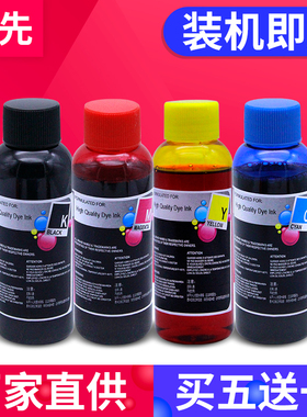 百先 适用佳能TS7780 TS7780A TS7770打印机墨水PG-885XL CL-886XL PG-785 786填充TS5370a TR4670s TS3350