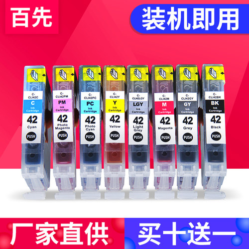 一套八色 质量稳定 色彩好 不忘初心 品质取