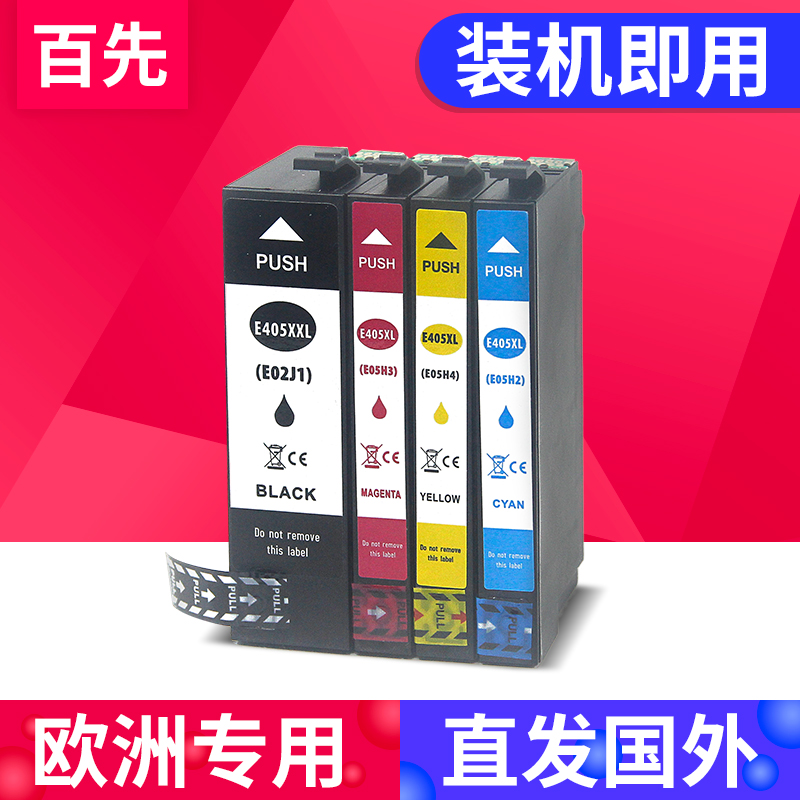 兼容爱普生WF-7840/7830墨盒E405XL墨盒EPSON WF-3820DWF 4830 4820 3825 4825 WF-7310 7835打印机墨水盒