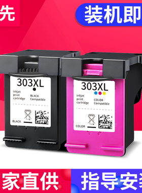 百先 兼容惠普HP ENVY Inspire 7252E 7255E 7258E墨盒HP7900 7220e 7221e 7224e 7210R打印机墨水盒 大容量