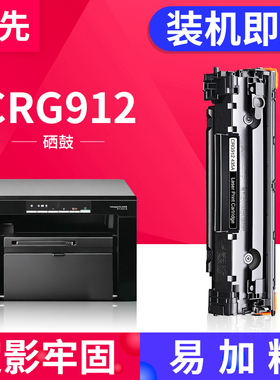 兼容惠普CB435A硒鼓HP Laserjet P1005 P1006 1009黑白激光打印机硒鼓HP35A晒鼓P1002 1003墨盒P1004碳粉