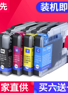 兼容兄弟LC400墨盒MFC-J430W J6910DW J6710DW J5910DW J6510DW J625DW J825DW打印机墨盒LC450 LC1240 LC73