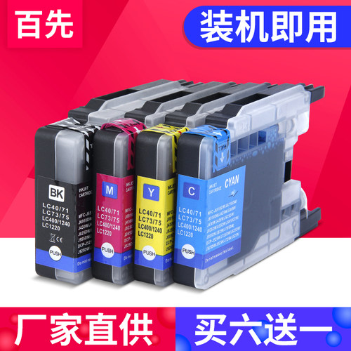 厂家直供优质墨盒装机即用