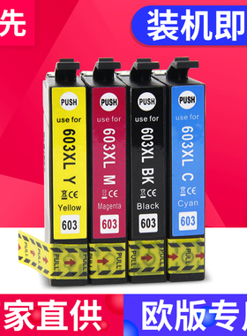 百先T603墨盒兼容EPSON XP-2100 XP-2105 XP-3100 3105 4100 4105 WF-2810 2815 2830 2835 2850DW打印机墨盒