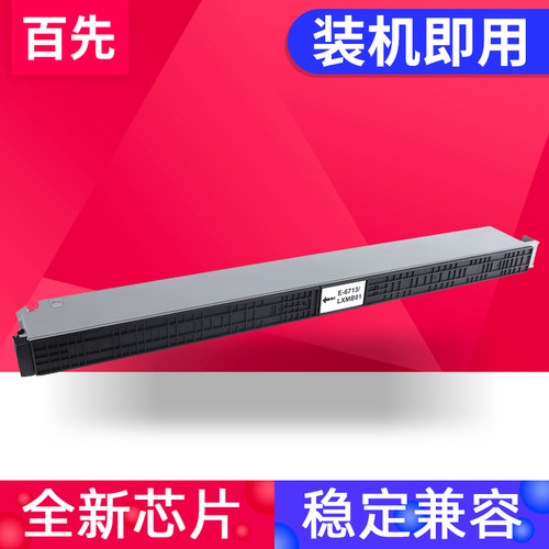 全新芯片优质吸墨垫安装方便
