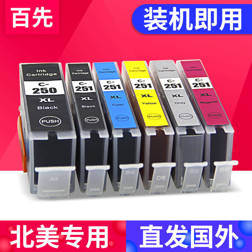 优质墨盒出墨流畅色彩靓丽