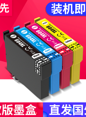 兼容爱普生XP-2205墨盒T604XL EPSON XP-2200 3200 3205 4200 4205 WF-2910 2930 2935 2950DWF打印机墨盒
