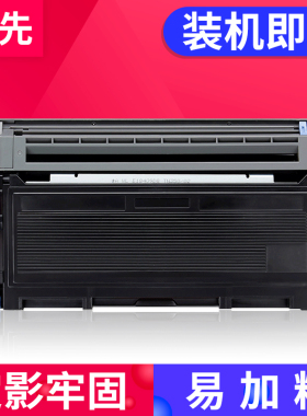 兼容兄弟TN2050粉盒 DPC-7010 7020 7025 FAX-2820 2920 MFC 7820N 7220 7225N墨盒 DR2050 HL-2040 2030硒鼓