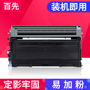 7820N 2040 7225N墨盒 2820 兼容兄弟TN2050粉盒 FAX 7220 2920 DPC 7020 7010 2030硒鼓 DR2050 7025 MFC