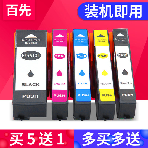质量稳定 色彩良好 打印流畅 容量大