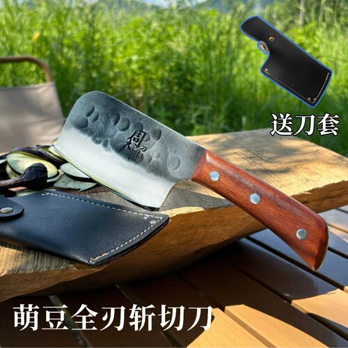 周大锤高碳钢木柄锻造菜刀送套