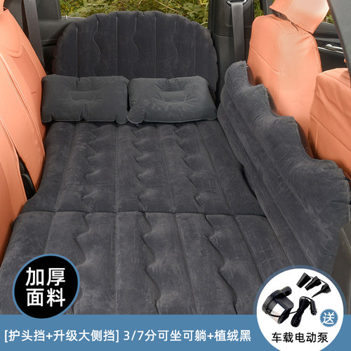 车载充气床后排睡垫轿车suv通用