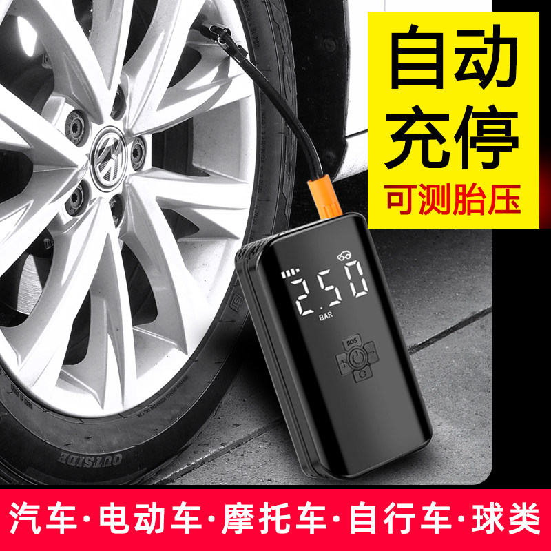 车载无线打气机车用可携式汽车用打气泵电动汽车轮胎高压打气筒宝