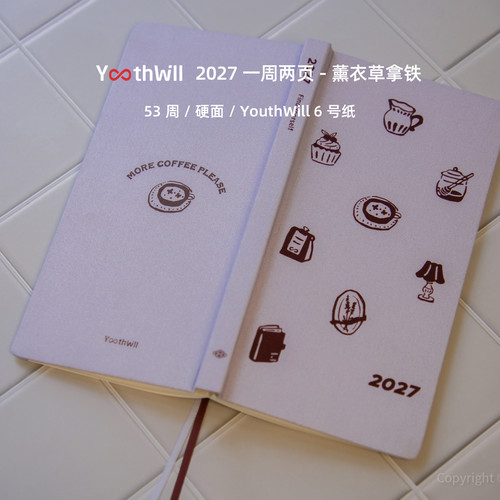 2027 一周两页 薰衣草拿铁 weeks手帐八分格日程本 紫色 布面硬面