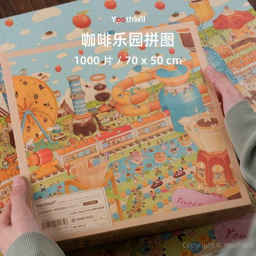 YouthWill拼图成人咖啡乐园1000p